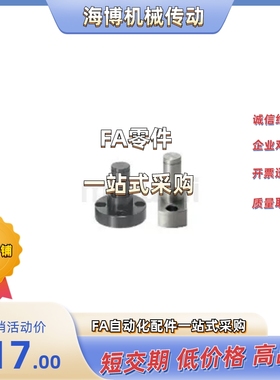 FXEA/PFXEA/SFXEA8/10/12/13/15/16/17/18/20/22/25/30/35/40/50A