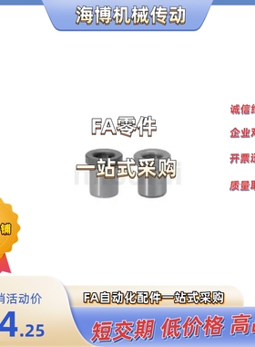 衬套C-JBH/JBHN/JBHC2/3/4/5/6/8/10/12-8/10/12/15/16/20/25/30