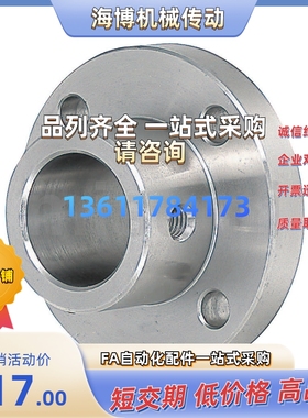 导向轴支座 STHISB/STHIS/SSTHIS40/30/25/20/16/15/12/10//8M/6M