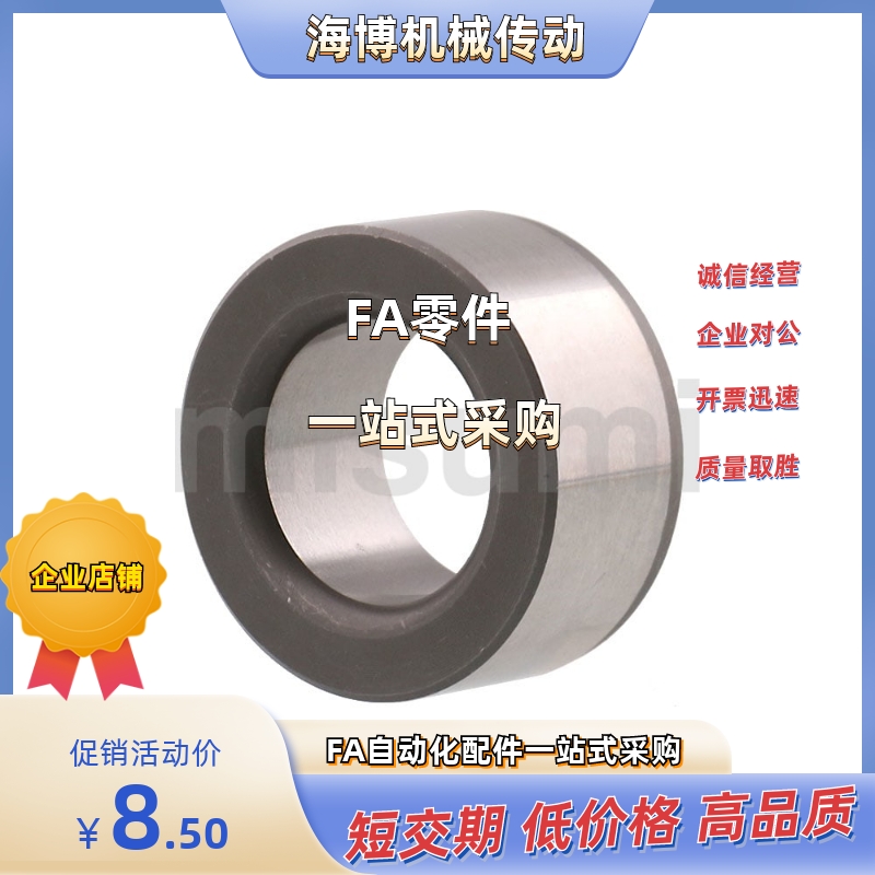 夹具衬套 JBA/JBAN/JBAC13/15/16/20/25-10/12/15/16/20/25/30/35