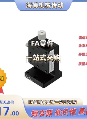 手动位移台 ZFES25/ZFES40/ZFES60  ZFES25-R/ZFES40-R/ZFES60-R