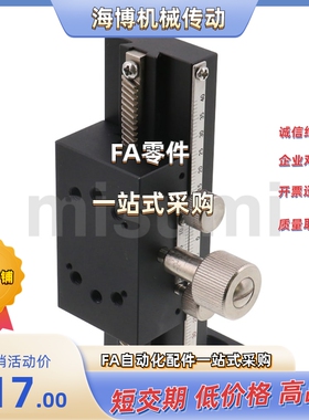 手动位移台 ZDTLS80/ZDTLS100/ZDTLS150 ZEG25-R/ZEG40-R/ZEG60-R