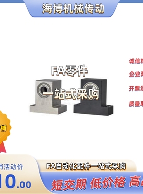 BHJ61-6901/6001/6201/6902/6002ZZ-T25T30T40T45T50-h25h30h4050