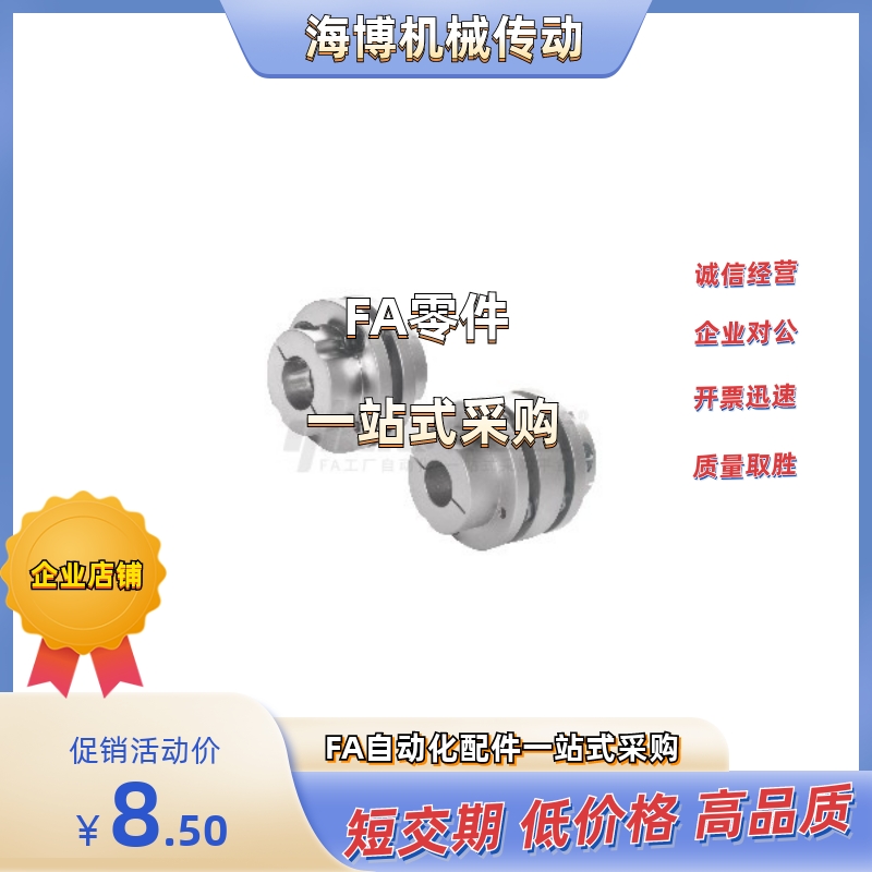 DEN01-D44-d8/d9/d10/d11/d12/d14/d13/d15/d16-e8/e9/e10/e11/15