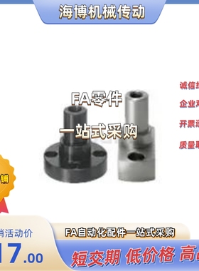 悬臂销 FXFB/PFXFB10/12/13/15/16/17/18/20/22/25/30/35/40/50A