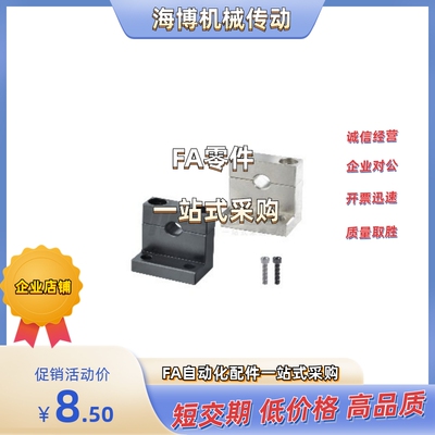 支座GDP01/GDP02-D20/D25/D30/D35/D40-H25/H30/H40/H50/H60/H80/