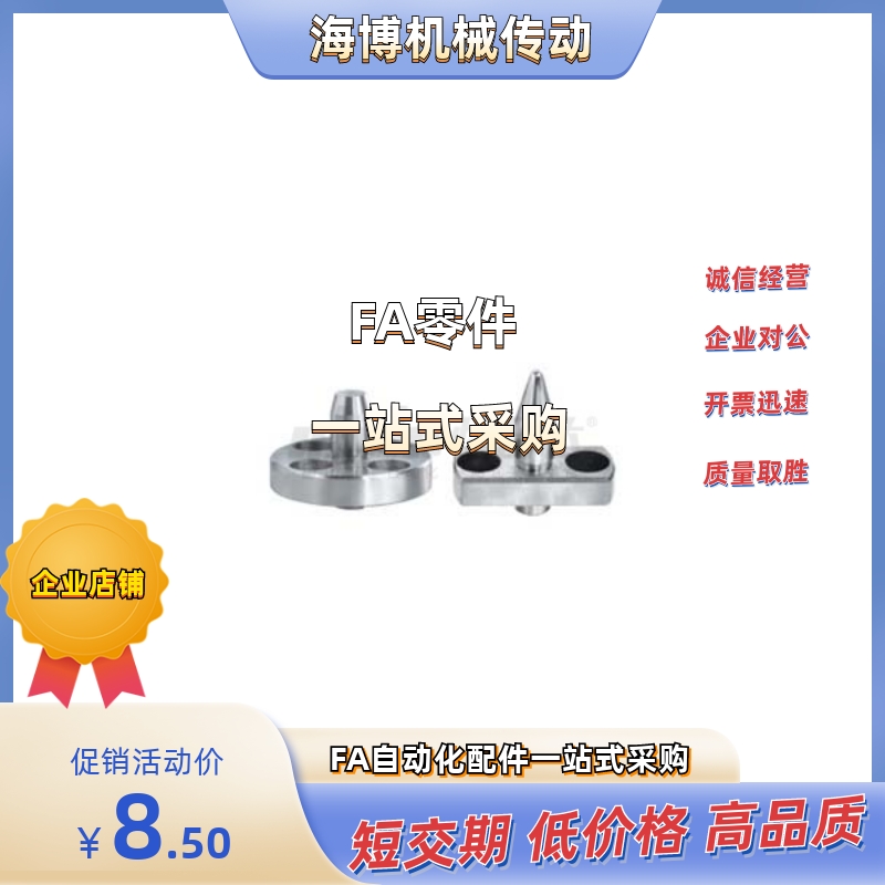YLP11-A/B-D5/D6-P3/P4/P5/P6/P7-B3/B15/B6/B7/B8/B10-T5/T10/T8