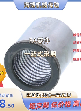 卸料板导套SGHZ810/13/16/20/25-10/13/16/20/22/25/30/35/40