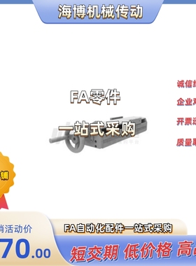 调整组件HHQ33-W102/W135/W170-L220/L320/L370/L420/L470-B/C/