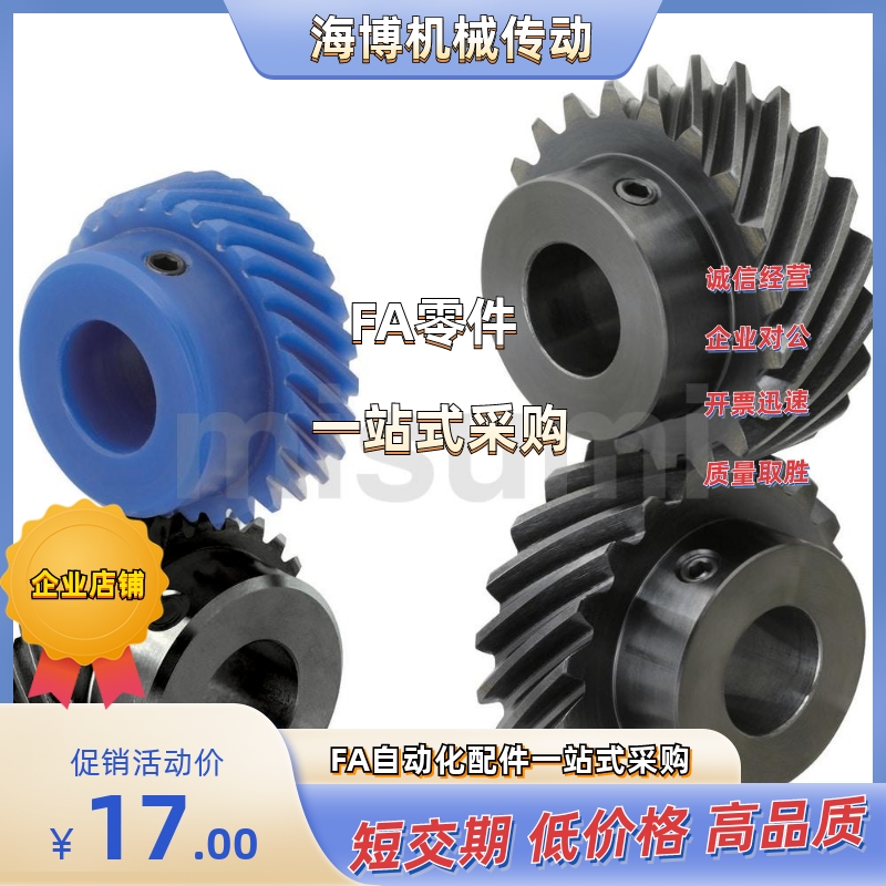 齿轮 NEGKN/NEGKB/NEGKS1.0/1.5/2.0/2.5/3.0-10/13/15/20/26/30