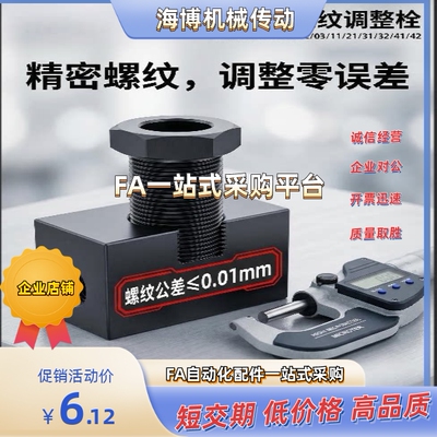 PAX11/41-M8M10M12M16M20M24M30-L10L20L25L30L40L50L60L80L100