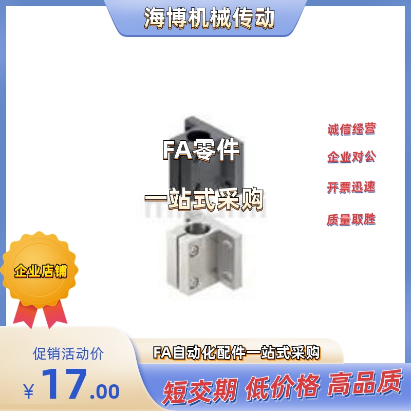 底座用支架侧面安装 CLNA/CLNB/CLNM/CLNS20/25/30/35/40/50