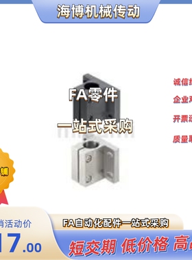 底座用支架侧面安装 CLNA/CLNB/CLNM/CLNS20/25/30/35/40/50