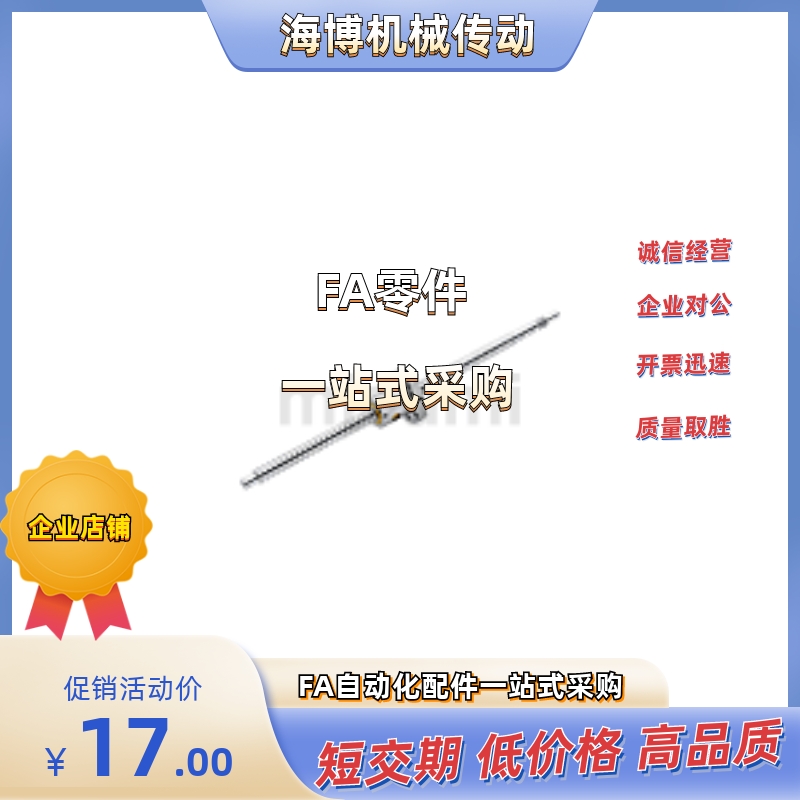 滚珠丝杠C-TBSB2005/2010/2020-2000/1500/1000/800/900/600/300/