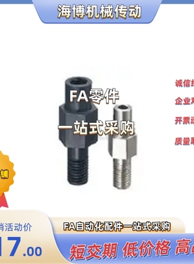 悬臂销 FXKB/PFXKB/SFXKB6/8/10/12/13/15/16/17/18/20/22/25/30A