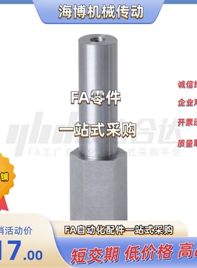 悬臂销MEJ01/02/11/12-6/8/10/12/13/15/16/17/18/20/22/25/30A-Y