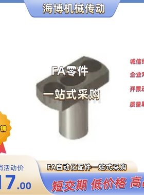 夹具衬套E-JBFM/E-JBFK/E-JBFN10/12/15/16/18/20/25/30/35-P25