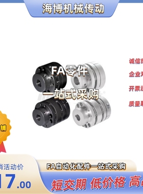 DBL02-D65-d15/16/17/18/19/20/22/24/25/30/35-e15/16/17/18/20/