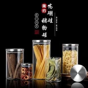 圆柱玻璃罐密封带盖储物罐收纳瓶糖果布丁不锈钢盖玻璃密封罐