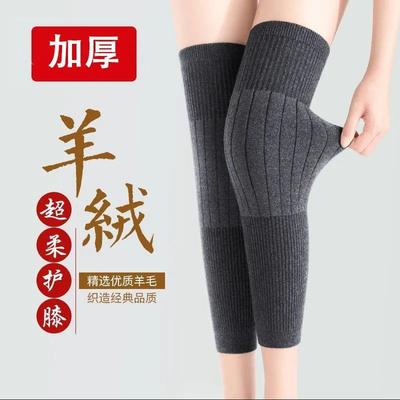 加厚保暖护膝膝盖保护关节冬季男女款中老年老寒腿保暖防寒防滑护