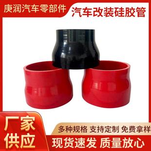 大变小直通硅胶管 硅胶管变径直接头 涡轮增压中冷硅橡胶软管水管