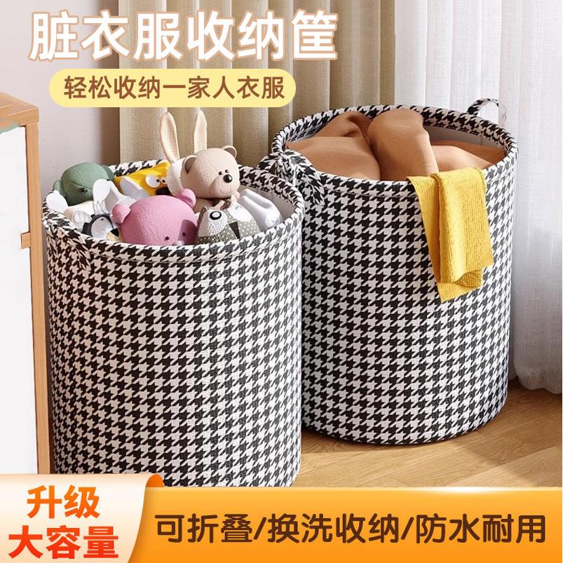 脏衣篓浴室可折叠超大脏衣服收纳筐家用玩具桶布艺洗衣杂物篮跨境