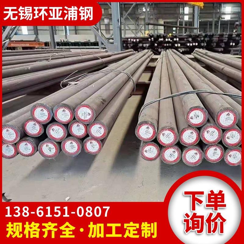 现货201 304 316L 321 310s 2205 2CR13 904L不锈钢圆钢 黑棒光元