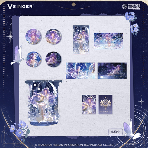 Vsinger墨清弦-月色清弦生日系列