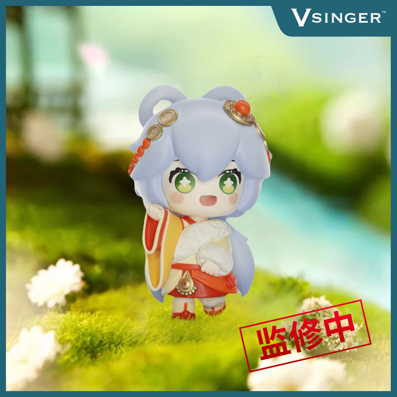 Vsinger洛天依藏族游学Q版手办