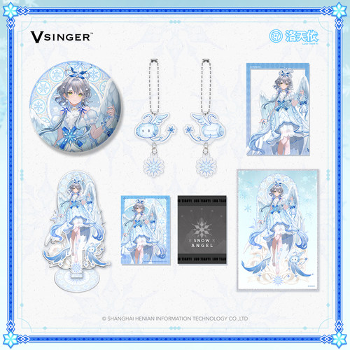Vsinger洛天依雪天使系列周边
