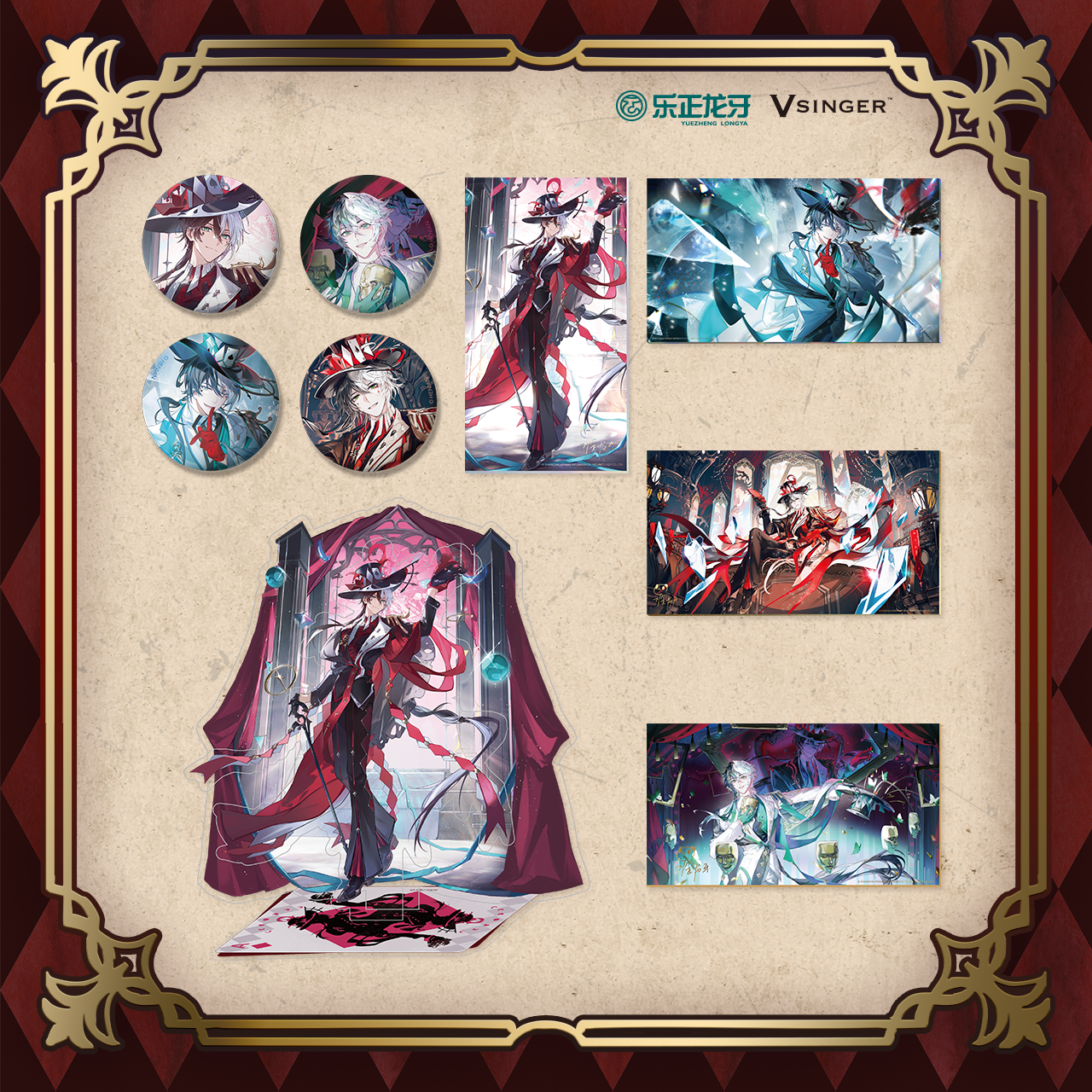 【现货】Vsinger 乐正龙牙生日系列 徽章 色纸 立牌,模玩/动漫/周边/娃圈三坑/桌游,动漫徽章/立牌,淘宝优惠券,粉丝福利购,淘宝优惠卷