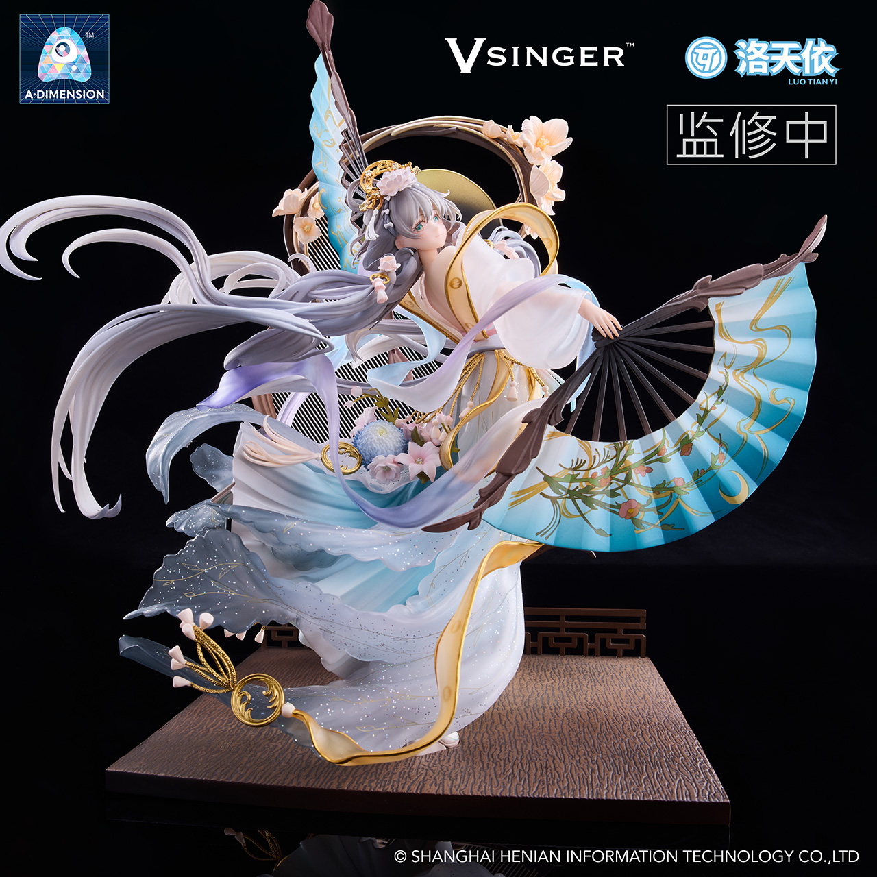 Vsinger洛天依月华流转比例手办