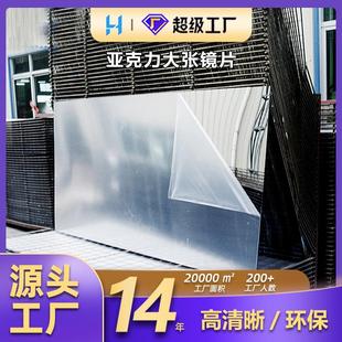 全新料亚克力镜面板电镀亚克力银镜金色双面镜加硬有机玻璃镜子厂