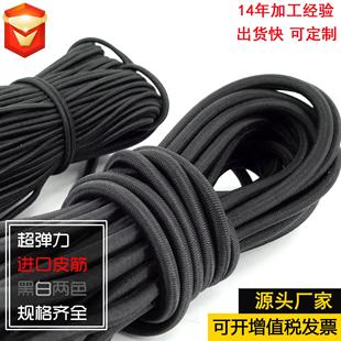 15mm泰国乳胶圆橡筋松紧绳黑色白色蹦床弹力绳 厂家1.0mm