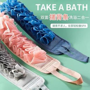 力搓背不求人洗澡巾沐浴条浴花搓泥家用搓澡巾 二合一拉背巾强