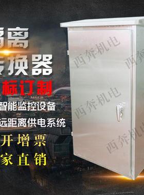 电源变换器0.5KVA1源KVA3K1KVAVA高速路隔公离电转换器下位机程远