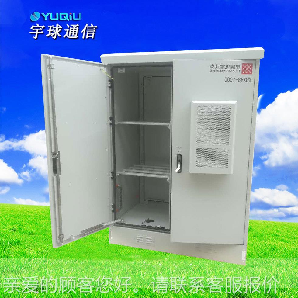 浅灰色落地ODC-1814式通信外恒温柜酸标u准户32防水铅电池柜