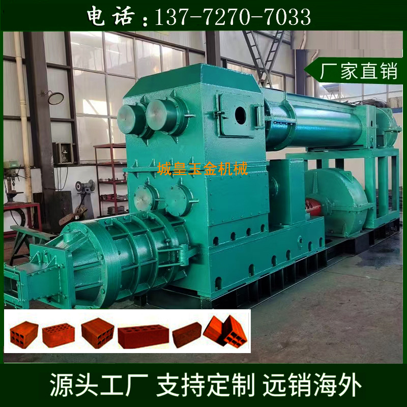 厂家生产砖机机械设备 生产全自动制砖机设备 加工制砖机螺旋