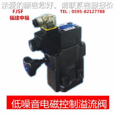 0G压力阀SBSG HC HG BSBSG-03-UCG RVG SBG ADB D W - 03 6 10 20