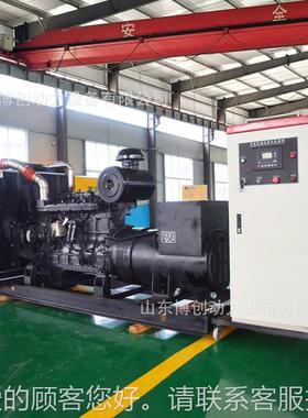 30千瓦柴油发电机组0配ATBC-300GFS控制柜停建电自工切换筑地备用