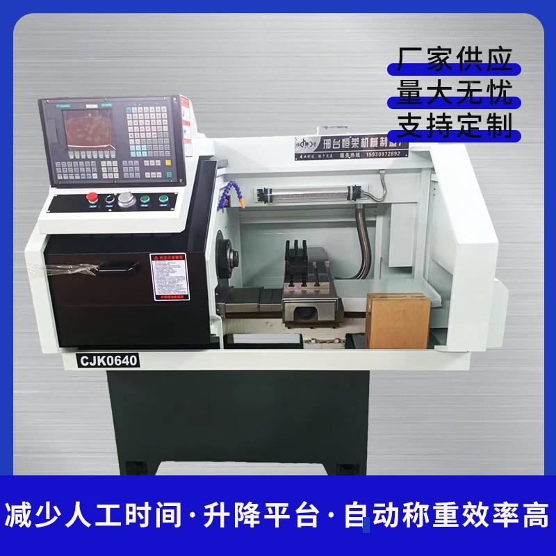 加工CJ0640 C式小型气动机卧床数控仪表床全6自动送料硬轨CJ04车0