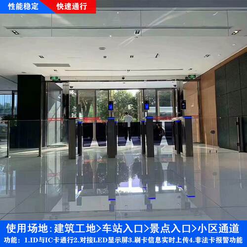 厂家销直手ZSG机二维开闸速通门勤 楼办公大指纹考桥式速通门摆闸