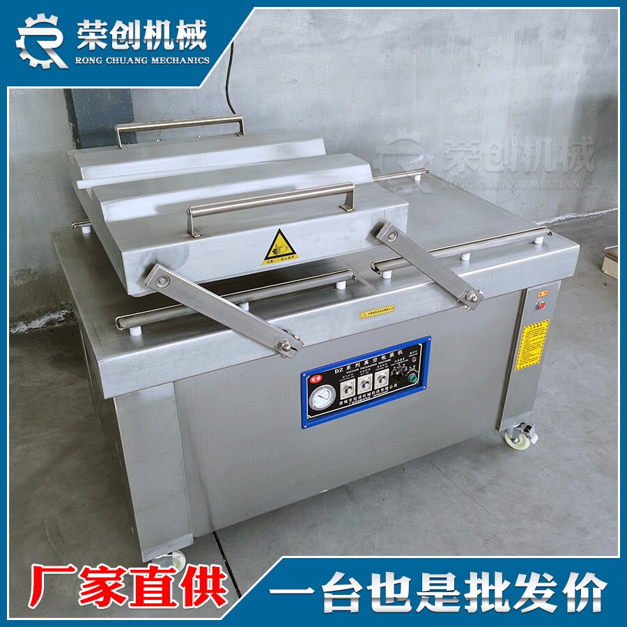 利川腊猪腿真空包装机 腊猪手真空包装机双室包装机厂家直销