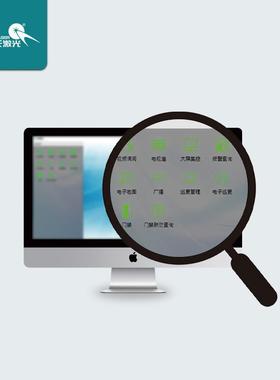 飞雷天视道SCADA交安防集成平轨台SCADA铁路交通管理系通统