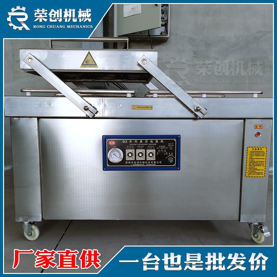 冷吃兔腿兔肉真空包装机 四川特色肉食全自动真空封口机荣创直销