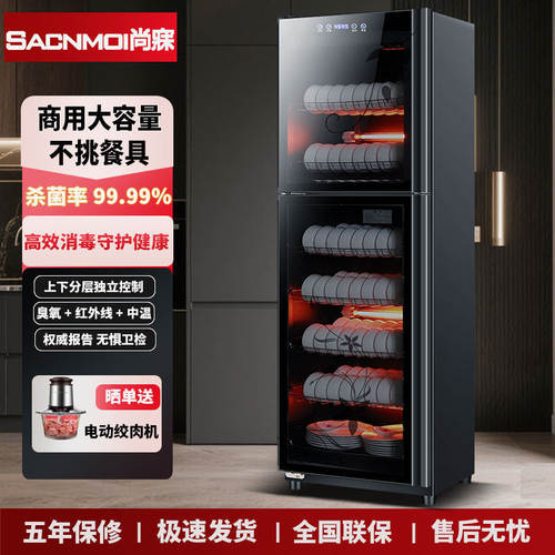 尚寐商用消毒碗柜不锈钢大容量热风循环紫外线立式双门饭店餐饮
