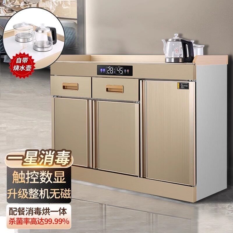 商用消毒柜茶吧机一体餐饮酒店包厢餐柜饮水机家用消毒烘乾碗盘柜