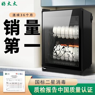 新款 桌面饭店餐具消毒烘干碗筷柜商用厨房 消毒柜家用小型立式 台式