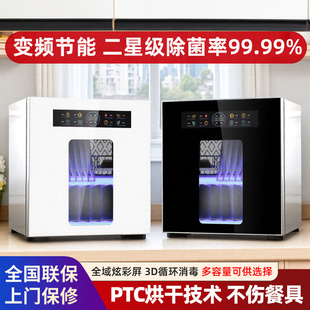 家用婴儿热风烘干免沥水 朗喜达全国联保消毒碗柜紫外线小型立台式