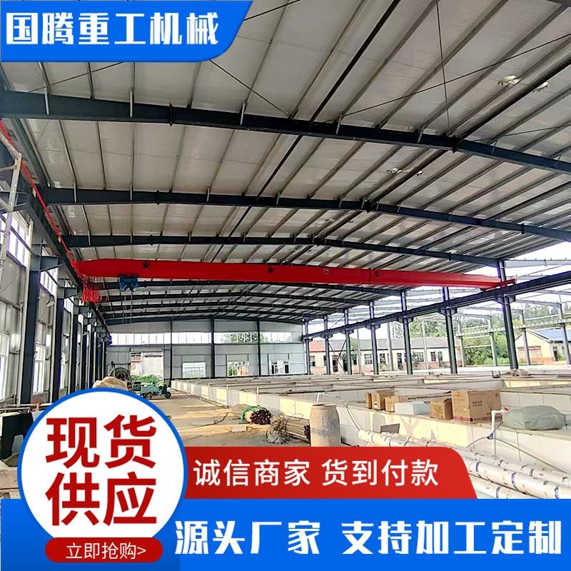 电动单梁桥式起重机5吨单梁航吊天车10吨单梁行吊欧式单梁起重机